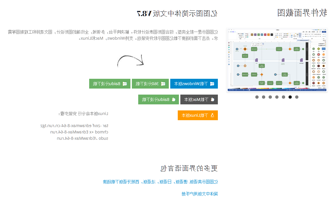 下载星空体育官网登录入口
软件