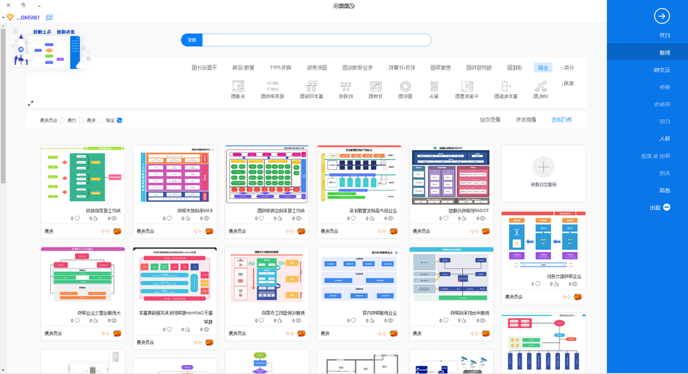 收据模板